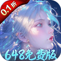 诛神乾坤0.1折