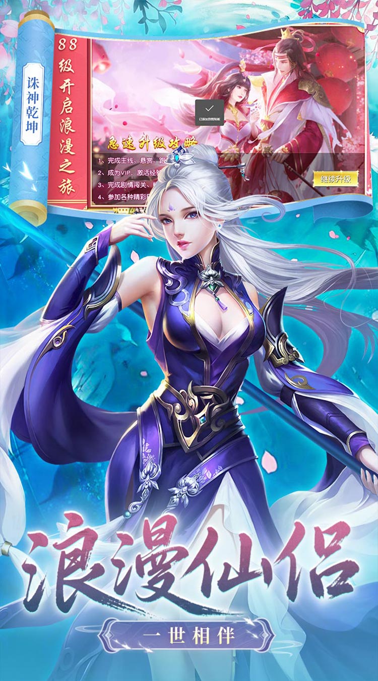 诛神乾坤0.1折