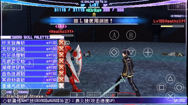 怎么玩2
