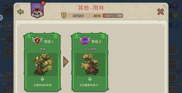 幻兽爱合成正版高手进阶攻略3