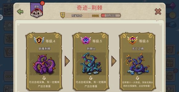 幻兽爱合成正版高手进阶攻略2