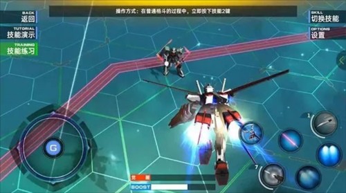 敢达争锋对决官方版13