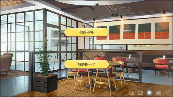游戏攻略截图3