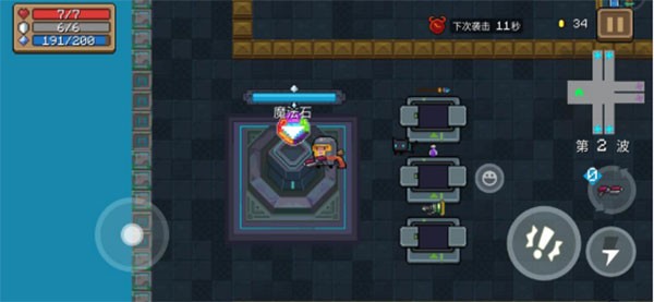 元气骑士2023破解版全无限5.3.7
