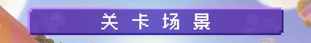 元气骑士(内置功能菜单)