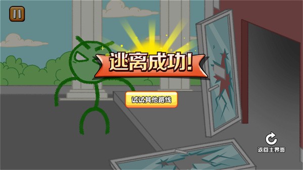 游玩教程截图4