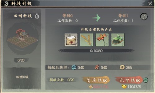 千古江湖梦九游版联盟玩法介绍3