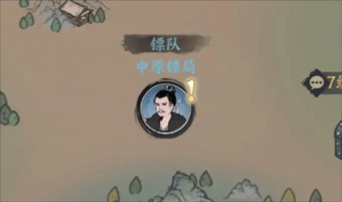 千古江湖梦九游版劫镖玩法详解1