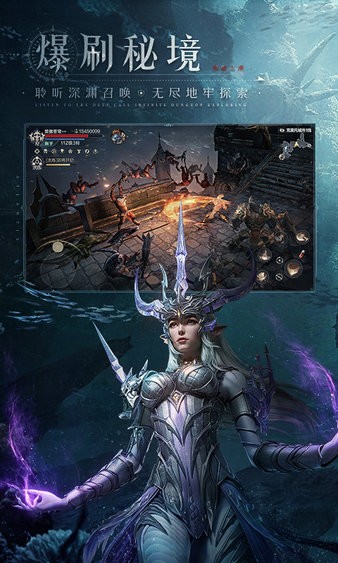 黑暗之潮契约手游版
