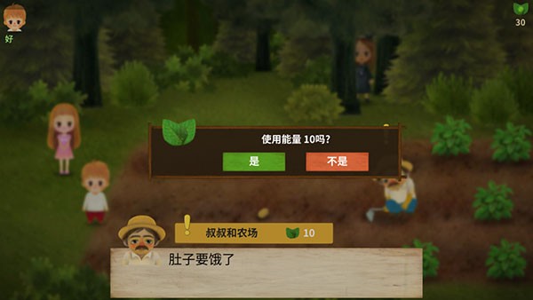玩法攻略截图3