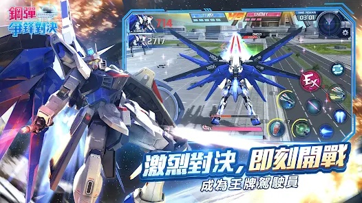 敢达争锋对决台服