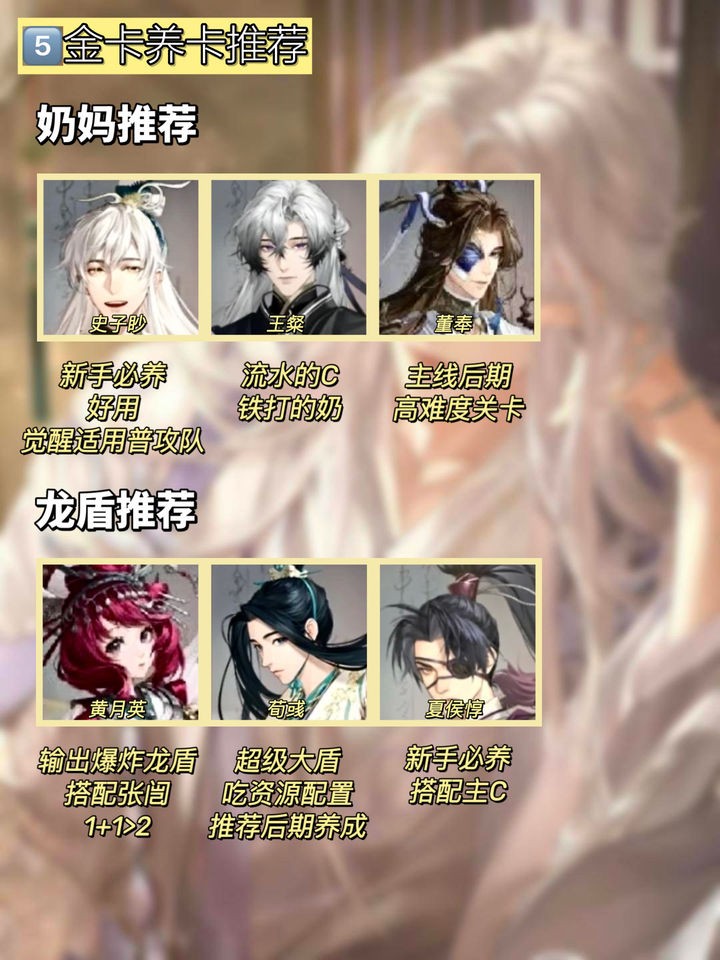 如鸢国服