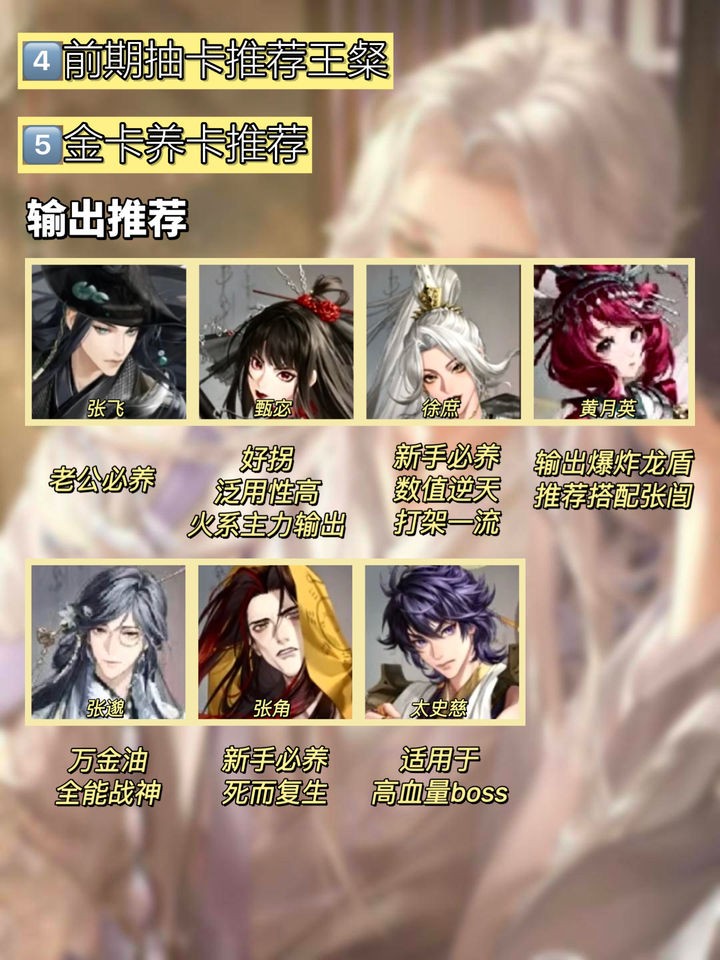 如鸢国服