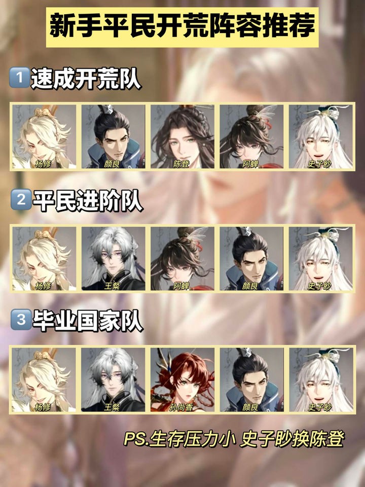 如鸢国服