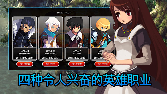 泽诺尼亚传奇5无限内购版