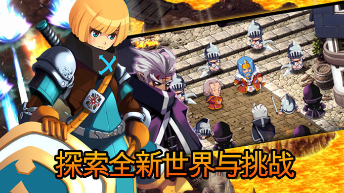 泽诺尼亚传奇5无限内购版