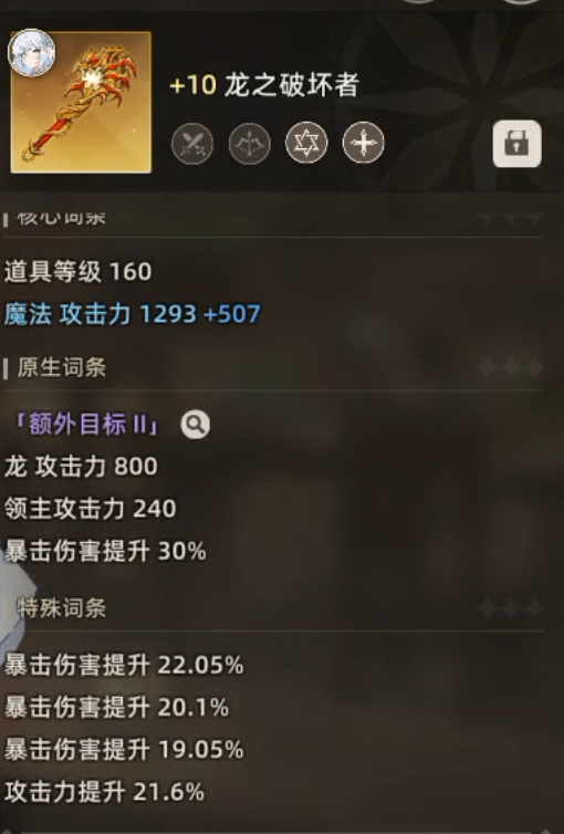 遗忘之剑