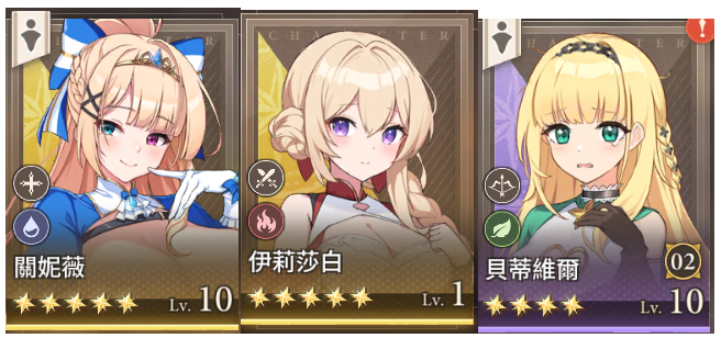 遗忘之剑