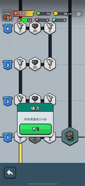 百炼英雄