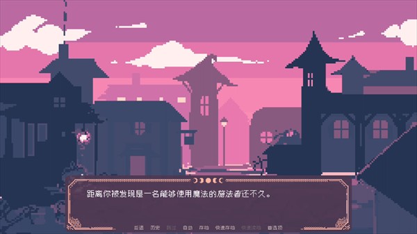 游戏攻略截图2