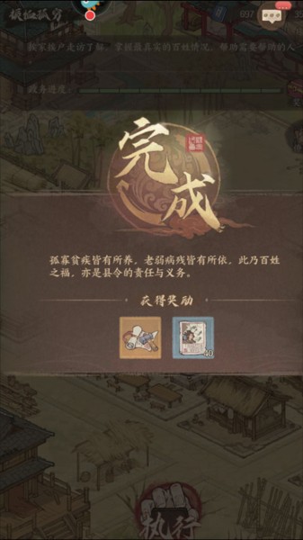 这城有良田华为版本图片11