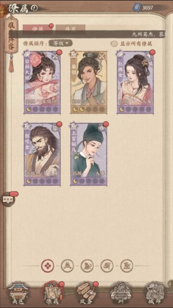 这城有良田小米版截图4