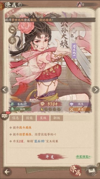 这城有良田小米版截图6