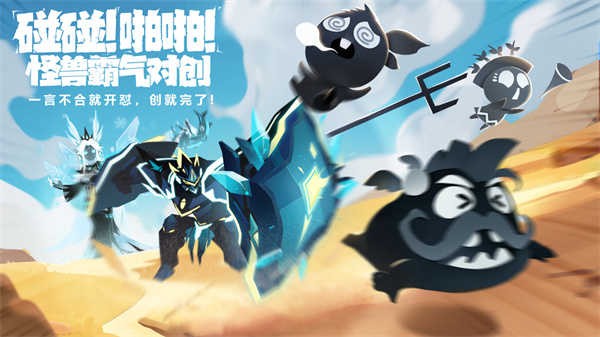 超进化物语2Redmi版