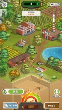 王铲铲的致富之路999999金币版