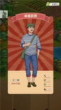 王铲铲的致富之路999999金币版