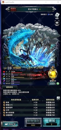 最后的克劳迪亚新手攻略2