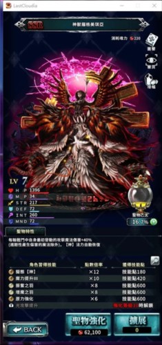 最后的克劳迪亚新手攻略1