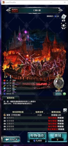 最后的克劳迪亚新手攻略4