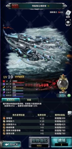 最后的克劳迪亚怎么刷初始2