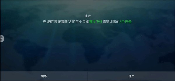 玩法简介2
