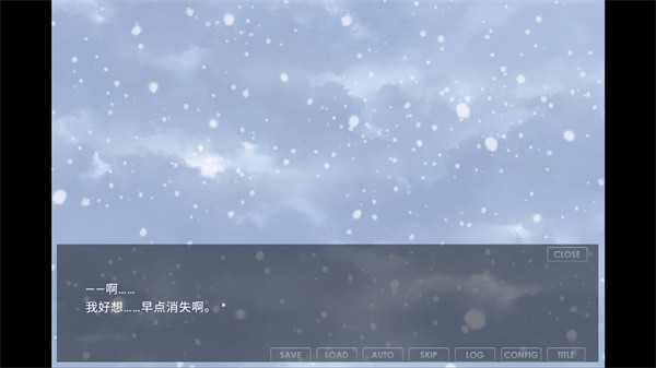 游玩教程截图3