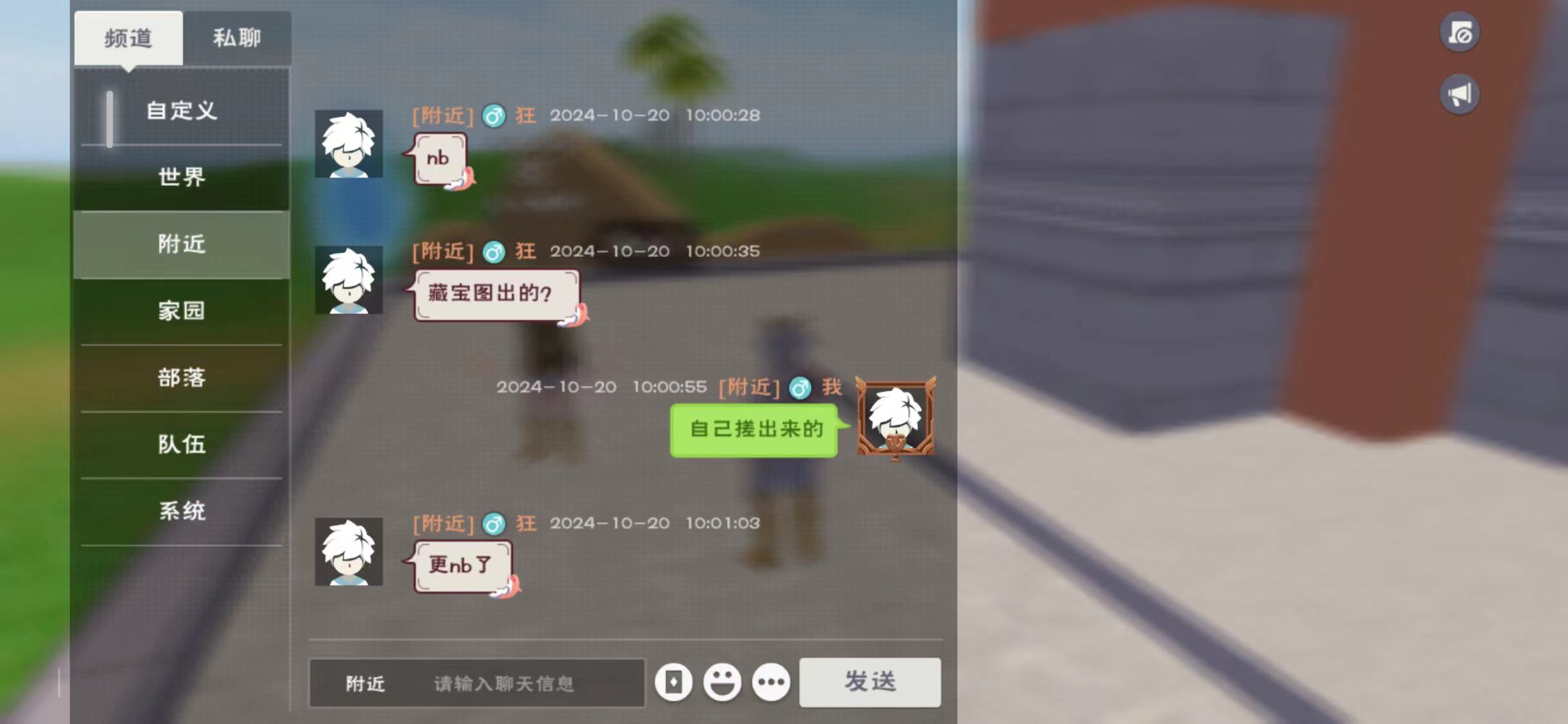 创造与魔法官服