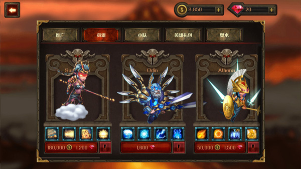 史诗英雄战争暗影之王最新版本