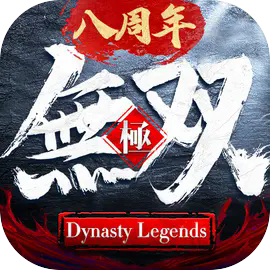 极无双0.1折版