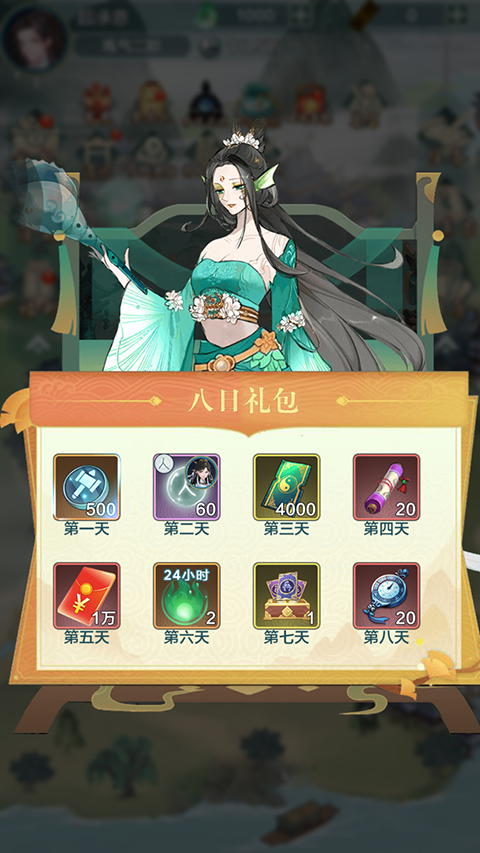 神创九州GM版
