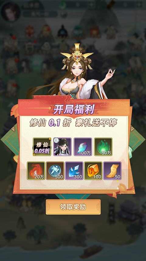 神创九州GM版