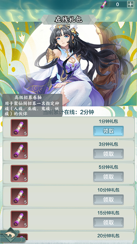 神创九州GM版