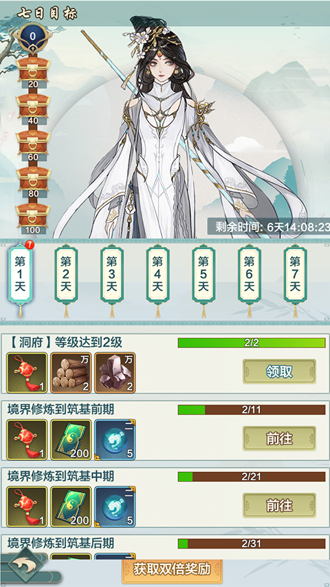 神创九州GM版