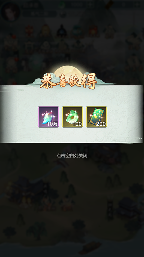 神创九州GM版