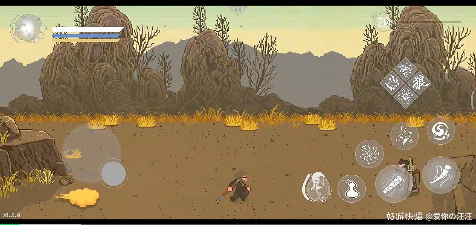 黑神话像素版第四章