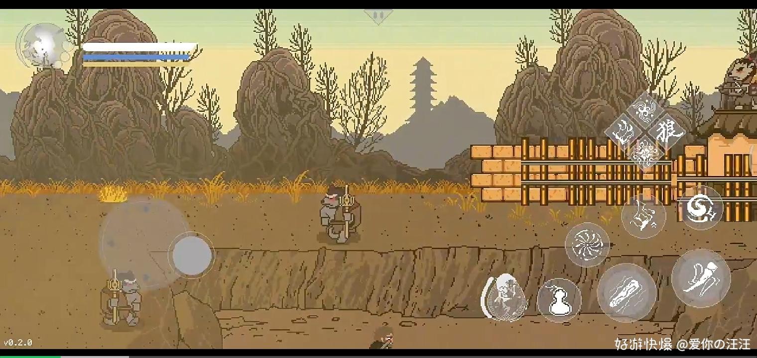 黑神话像素版第四章