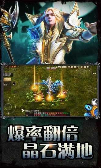 魔域手游互通版下载