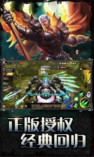 魔域手游互通版下载