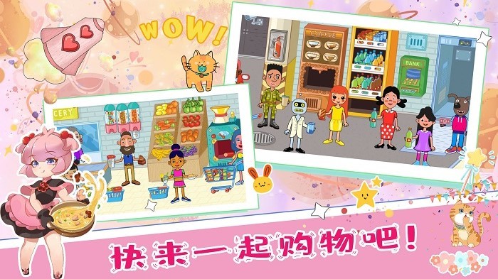 佩皮小镇城堡