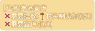 我的可爱村5